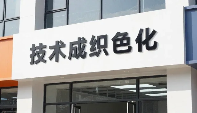 技术推广中的性能优化与适用场景分析