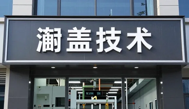 技术成果转化中的性能优化与适用场景分析